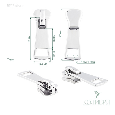 BТ03 silver (2)