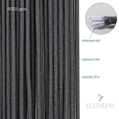 REZ03 gray