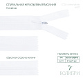 Застёжка-молния спиральная (потайная) - ZC04,белый/белый (Е501) , 25 шт