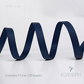 Репсовая лента п/э - REPS01, синий, 91.4 м (100 ярдов)