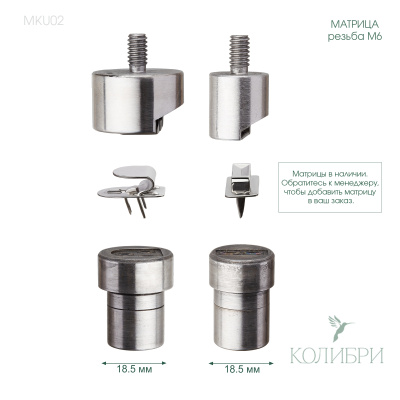 MKU02 info