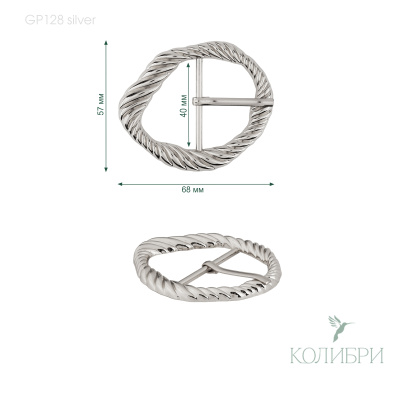 gp128 silver