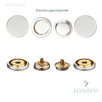 kp 11 m.silver