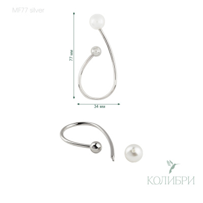 MF77 silver info