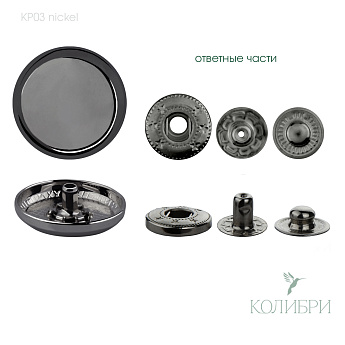 kp03 nickel