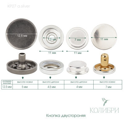 KP27 a.silver_1