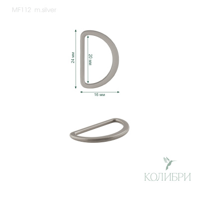 MF112 m.silver