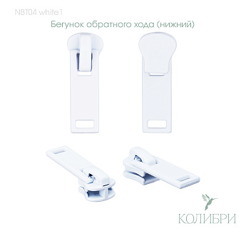 2 NBT04_white1
