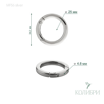 MF56 silver info