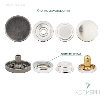 KP27 a.silver
