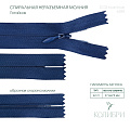 Застёжка-молния спиральная (потайная) - ZC03, синий/синий (Е388), 25шт