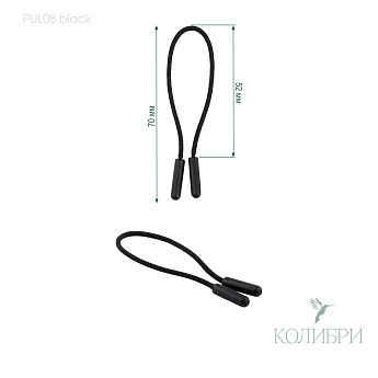 PUL08 black