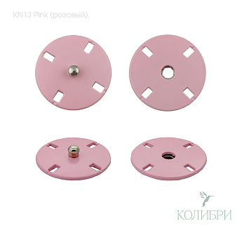 kn13 pink4 вариант