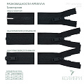 Застёжка-молния тракторная - ZT07, серый/серый (Е979), 10 шт