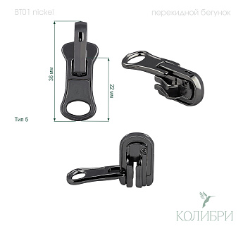 BТ01 nickel info