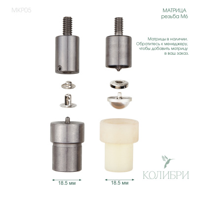MKP05_1 info