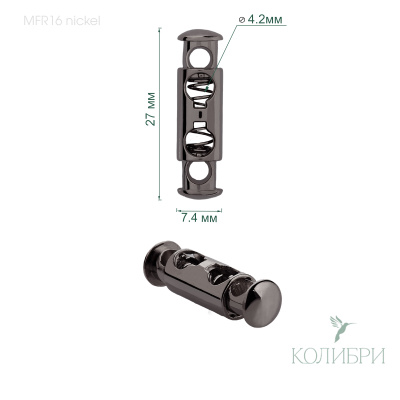 MFR16 nickel info