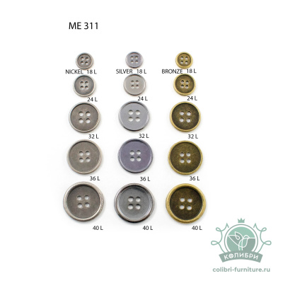 ME311