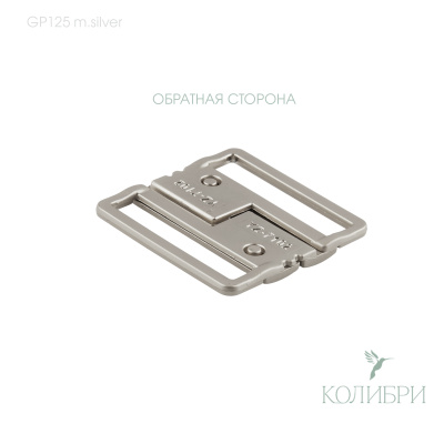 GP125 m.silver_1