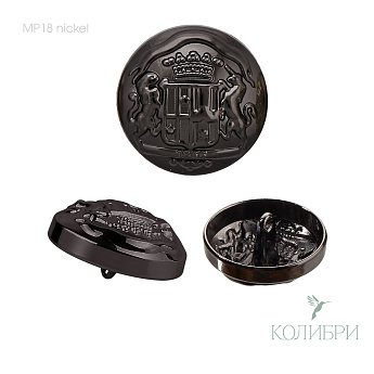MP18 nickel