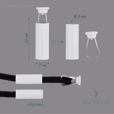 MNK17 m.white