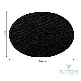 LA559 black info
