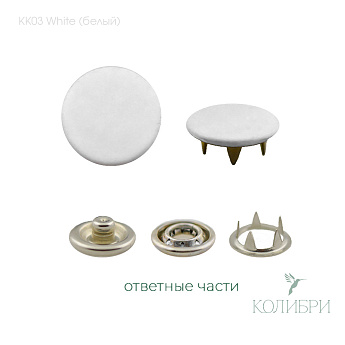 kk03 White1