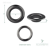 Люверс - LB05, никель, 200 шт