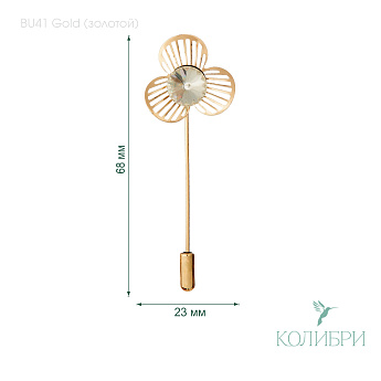 BU41 gold info