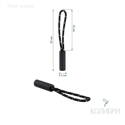 PUL07 w.black