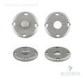 Кнопка пришивная металлическая - KN21, серебро, 10 шт