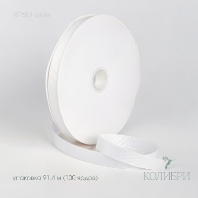 REPS01 white_1