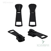 Бегунок для тракторной молнии - BT03, матовый черный, 25 шт