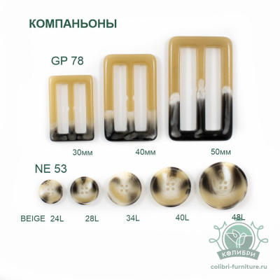 NE53