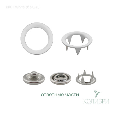 kk01 White