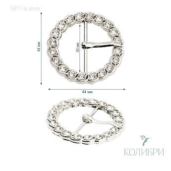 gp116 silver