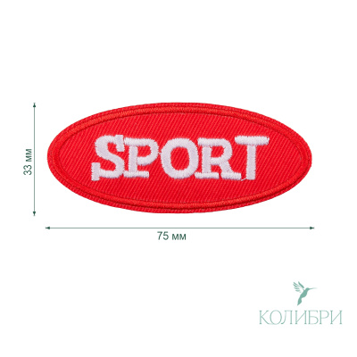 LA557 white red info