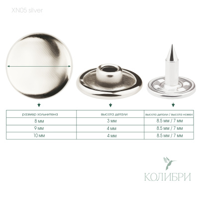 xn05 silver info