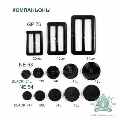 NE53