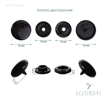 KP14 black  info