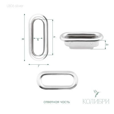 LB06 silver info