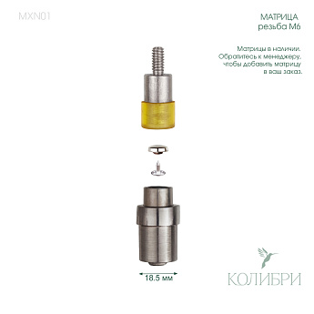 MXN01_1 info