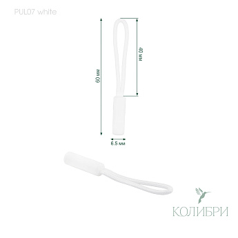 PUL07 white