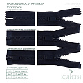 Застёжка-молния тракторная - ZT08, синий/синий (Е233), 10 шт