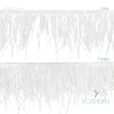 PER01 white_1