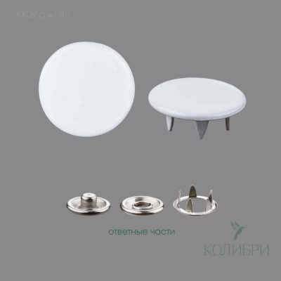 Kk09 g.white