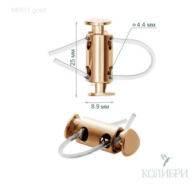 MFR11 gold  info