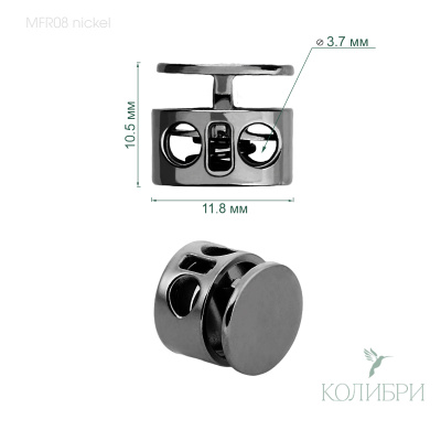MFR08 nickel info