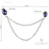 Украшение металлическое - MF100, серебро, 5 шт
