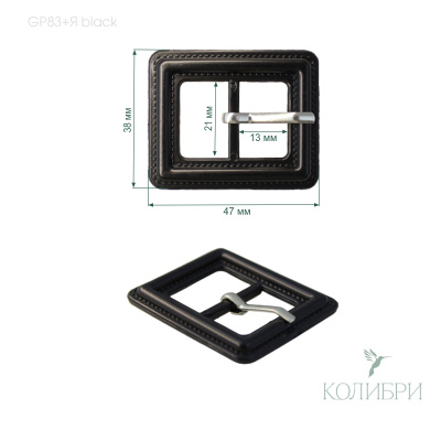 GP83 +Я Black info